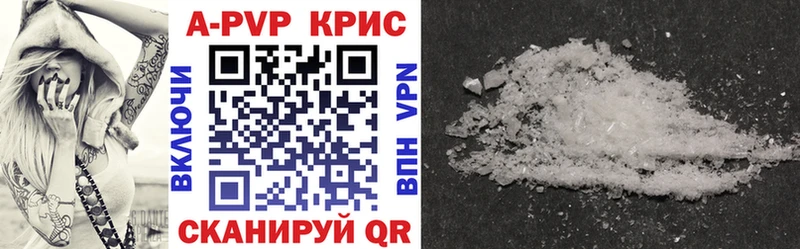 Купить  Люберцы  Альфа ПВП VHQ 