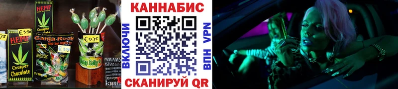 Купить  Люберцы  Печенье с ТГК конопля 