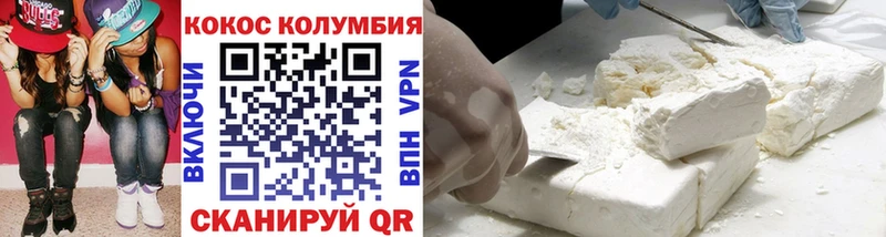 Купить закладки  Люберцы  Кокаин 99% 