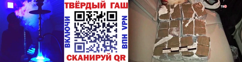 ГАШ Ice-O-Lator Купить Люберцы