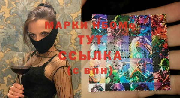 прущие крисы Михайловка