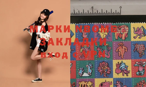 круглые Надым