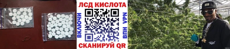 Лсд 25 экстази кислота  Купить  Люберцы 
