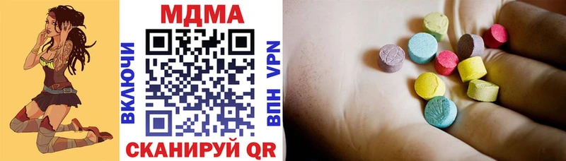 Купить где  Люберцы  MDMA кристаллы 