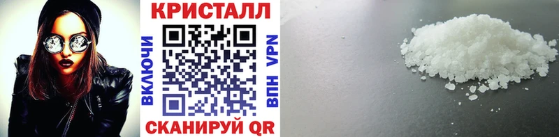 МЕТАМФЕТАМИН винт  Купить закладки  Люберцы 