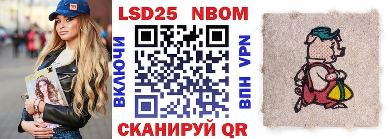 Купить закладки  Люберцы  Марки N-bome 1,8мг