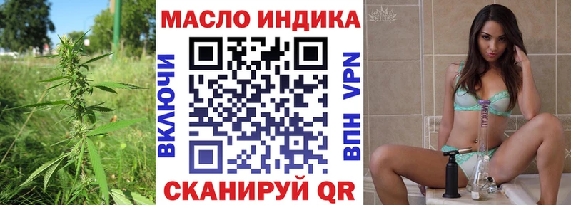 Купить где  Люберцы  Дистиллят ТГК вейп 